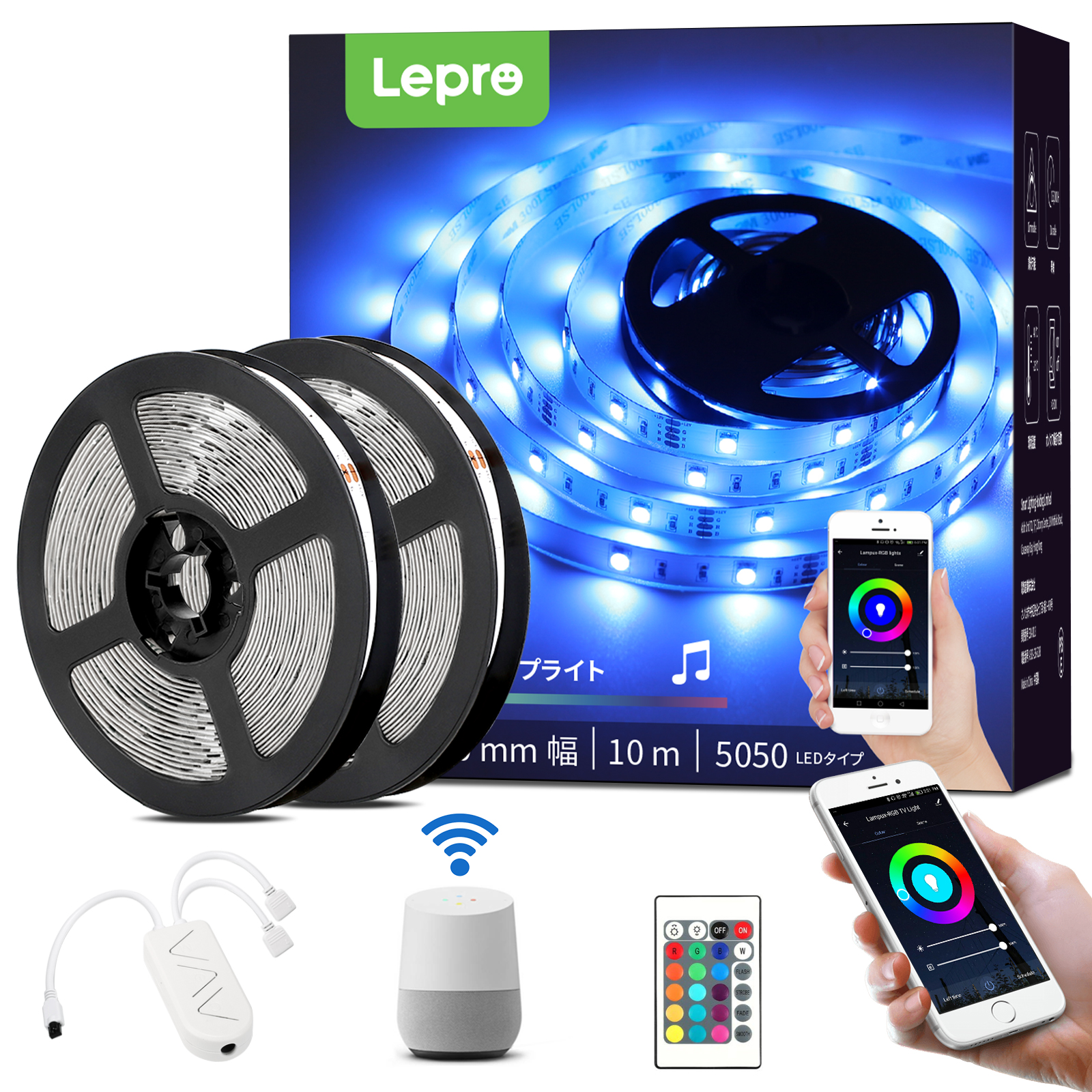 【楽天市場】【2年保証】Lepro Alexa対応 LEDテープライト 10m