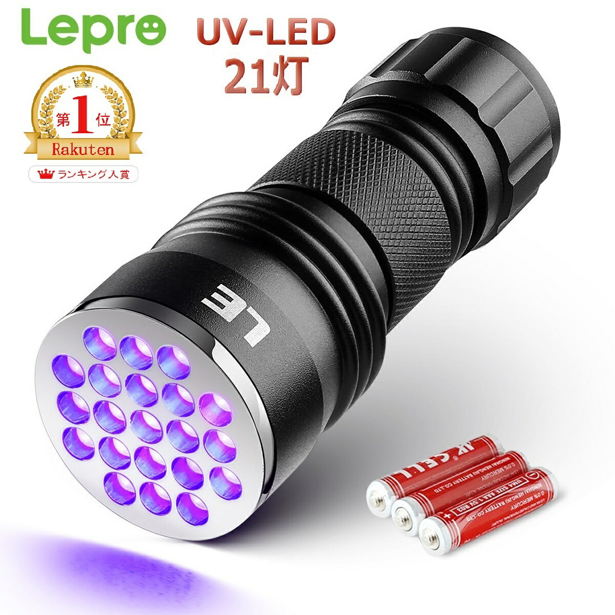 楽天市場】【1年保証】LED 懐中電灯 フラッシュライト ハンディ