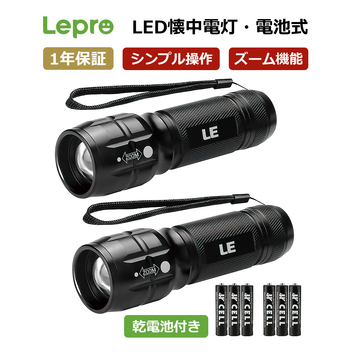 【楽天市場】【150円クーポン配布中】【1年保証】2個セット LED 懐中電灯 小型 led ペンライト高輝度/明るさ120ルーメン/3段階調光/防水/アルミ合金製/高耐久  懐中電灯 ペン型 クリップ付き 携帯便利 作業 懐中電灯 夜散歩 防災ライト ハンディ