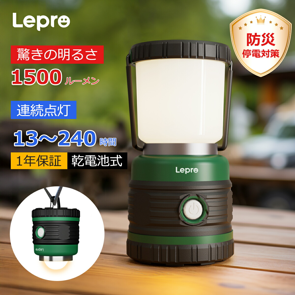 楽天市場】GENTOS(ジェントス) LED ランタン 単1電池式 1000ルーメン