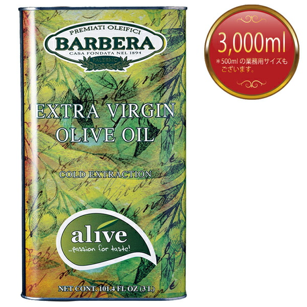 楽天市場】【送料無料】トラシメノ アリオリ エキストラバージン