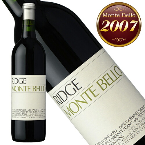リッジ　モンテベロ　2007年　正規品　辛口　赤ワイン　750ml【リッジ・ヴィンヤーズ】◆ギフト対応◆リッジ　モンテベロ　2007　　　　★希少なバックヴィンテージ 25,773円