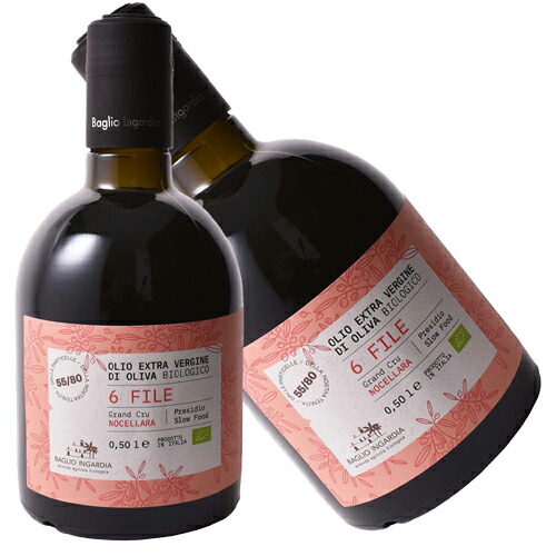 【送料無料】バッリョ　インガルディア　セイ　フィーレ　エキストラ　ヴァージン　オリーブオイル　正規品　500ml【バッリョ・インガルディア】[常温便]イタリア・シチリア産　バッリョ・インガルディア・セイ・フィーレ・エキストラ・ヴァージン・オリーブオイル　500ml