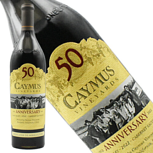 楽天市場】【入荷次第発送】ケイマス ヴィンヤーズ カベルネ