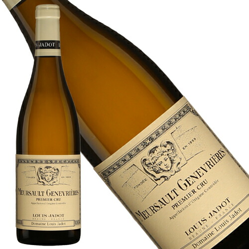 ルイ　ジャド　ムルソー　プルミエ　クリュ　ジュヌヴリエール　 2021年　正規品　辛口　白ワイン　750ml【ルイ・ジャド】◆ギフト対応可◆ルイ・ジャド・ムルソー・プルミエ・クリュ・ジュヌヴリエール 2021　　　★数量限定品のドメーヌ物｜レザムルーズ　店