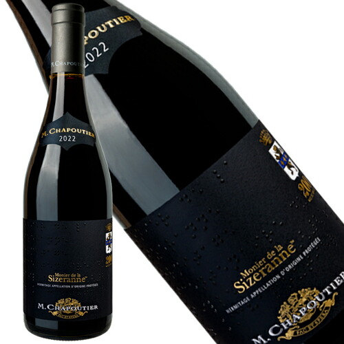 楽天市場】エルミタージュ モニエ・ド・ラ・シズランヌ 赤 [2010]年