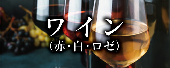 楽天市場】ストーリー リッジ ヴィニャーズ パナメラ シャルドネ 2023