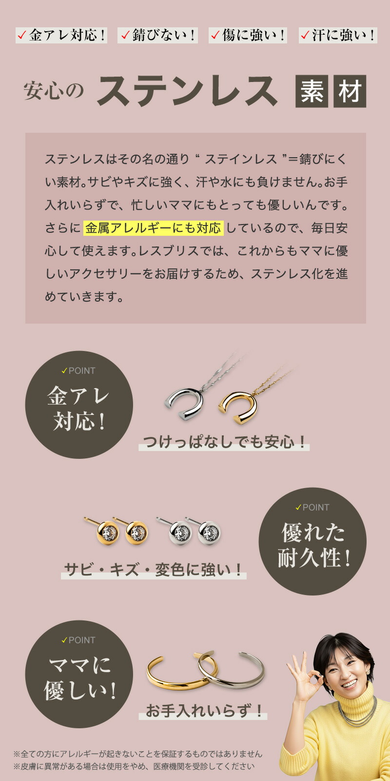 アロンイヤリング