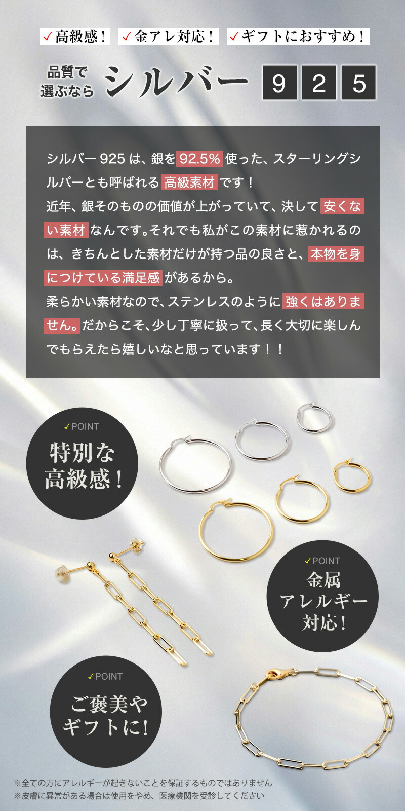 シルバー925のメタルボールリング