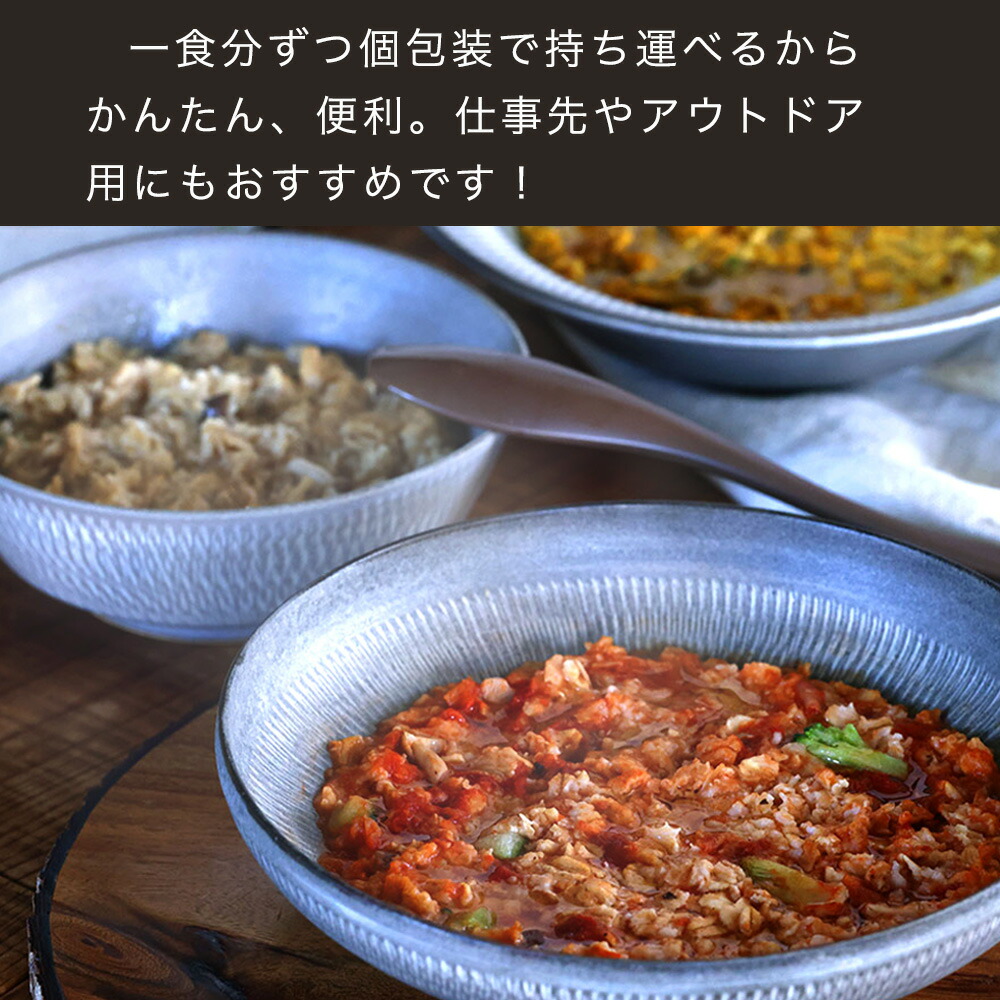 1位受賞【有機オートミールごはん】 9食 インスタント食 オーガニック