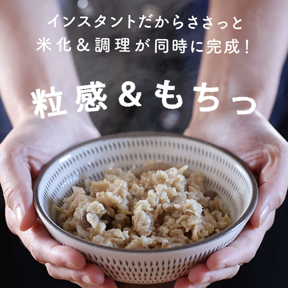 1位受賞【有機オートミールごはん】 9食 インスタント食 オーガニック