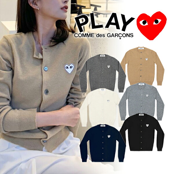 【COMME des GARCONS】コムデ給仕 PLAY 掻きならす ハート形ロゴタイプ コムデギャルソンプレイ 給仕ジレー ブランド名ジレー 労働者の一団素っ首 V素っ首  コムデギャルソンカーディガン 編み物ジレー メンズ レディース ユニ一発やる 男女兼用 白いことロゴタイプ