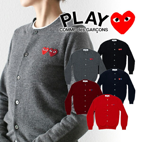 【COMME des GARCONS】コムデ給仕 PLAY 掻きならす ハート形ロゴタイプ コムデギャルソンプレイ 給仕ジレー ブランド名ジレー 労働者の一団素っ首 V素っ首  コムデギャルソンカーディガン 編み物ジレー メンズ レディース ユニ一発やる 男女兼用 ダブルハート形