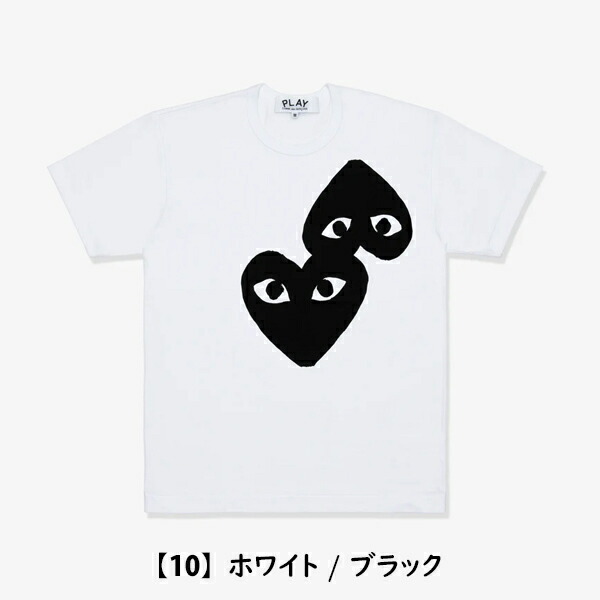 COMME des GARCONS 】 コムデギャルソン コム・デ・ギャルソン