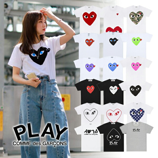 楽天市場】【 COMME des GARCONS 】 コムデギャルソン コム デ ギャルソン PLAY プレイ メンズ ハートマーク ロゴtシャツ  カットソー ブランド Tシャツ 半袖 t シャツ コム・デ・ギャルソン ブランドtシャツ ワンポイントtシャツ プリントTシャツ ブランド服 刺繍ロゴ  ...