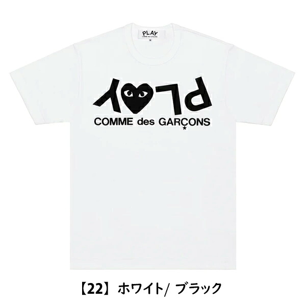 COMME des GARCONS 】 コムデギャルソン コム・デ・ギャルソン PLAY 