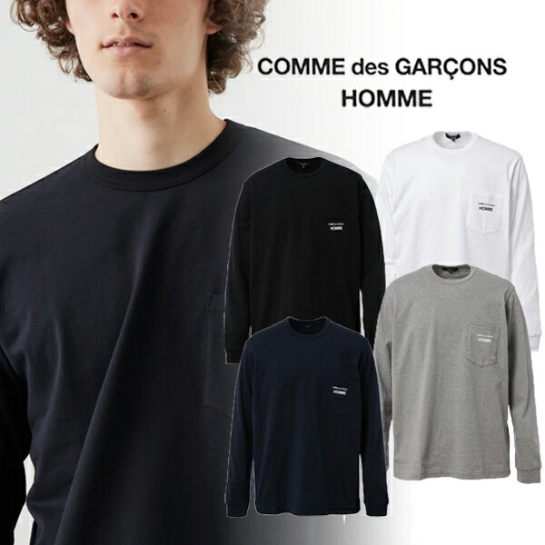 コムデギャルソン AZ-T308 MENS LONG SLEEVE T-SHIRT ロンT 楽天市場】COMME des GARCONS コムデギャルソン AZ-T308 MENS