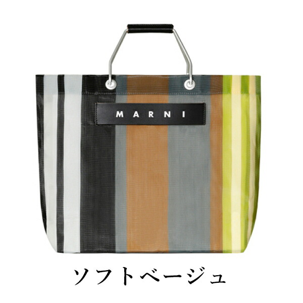 MARNI FLOWER CAFE】マルニフラワーカフェ ストライプバッグ