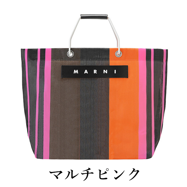 MARNI FLOWER CAFE】マルニフラワーカフェ ストライプバッグ ナイロン