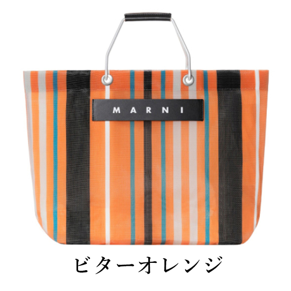 MARNI FLOWER CAFE】マルニフラワーカフェ ストライプバッグ トート