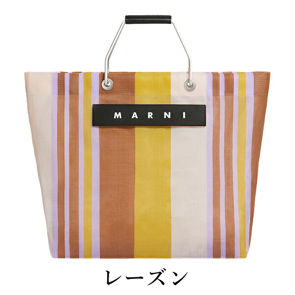 MARNI FLOWER CAFE】マルニフラワーカフェ ストライプバッグ ナイロン