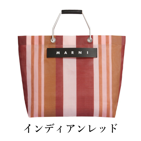 MARNI FLOWER CAFE】マルニフラワーカフェ ストライプバッグ ナイロン 