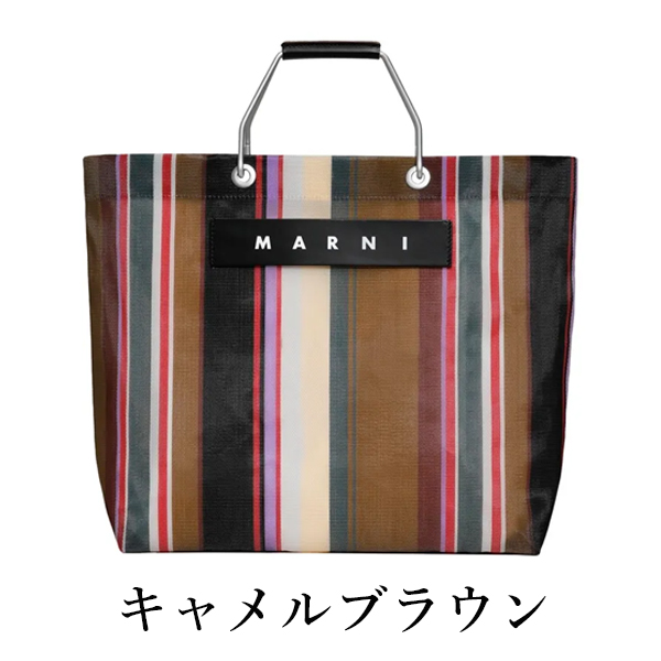 MARNI FLOWER CAFE】マルニフラワーカフェ ストライプバッグ トート