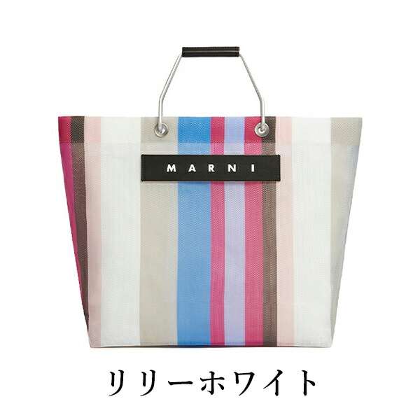 MARNIマルニマーケットフラワーカフェストライプ トートバッグ MARNI マルニ フラワー カフェ FLOWER CAFE レディース カバン