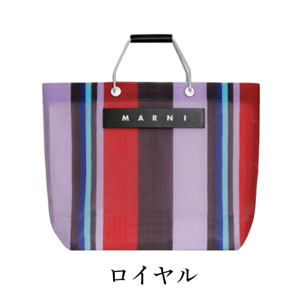 MARNI マルニ フラワーカフェ ストライプ ナイロン トートバッグ MARNI