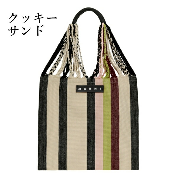 MARNI FLOWER CAFE】マルニフラワーカフェ ハンモックバッグ MARUNI