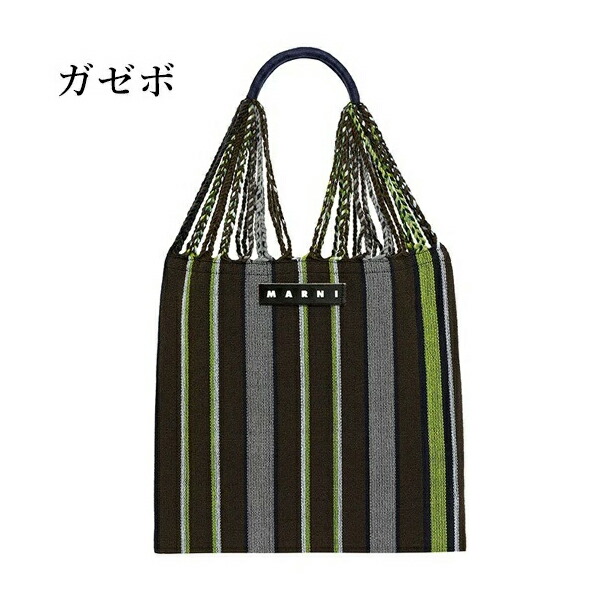 MARNI FLOWER CAFE】マルニフラワーカフェ ハンモックバッグ MARUNI