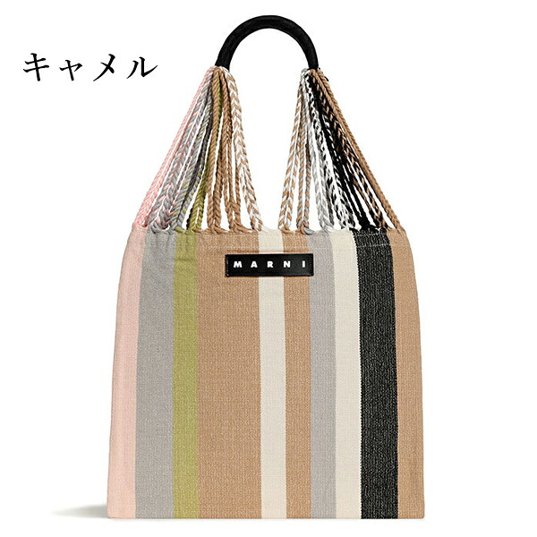 MARNI FLOWER CAFE】マルニフラワーカフェ ハンモックバッグ MARUNI