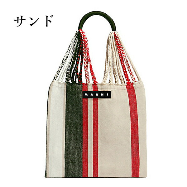 MARNI FLOWER CAFE】マルニフラワーカフェ ハンモックバッグ
