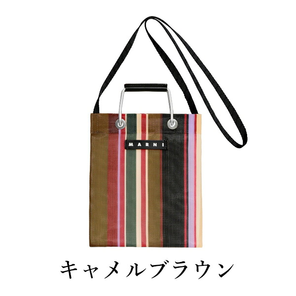 MARNI FLOWER CAFE】マルニフラワーカフェ ストライプミニショルダー