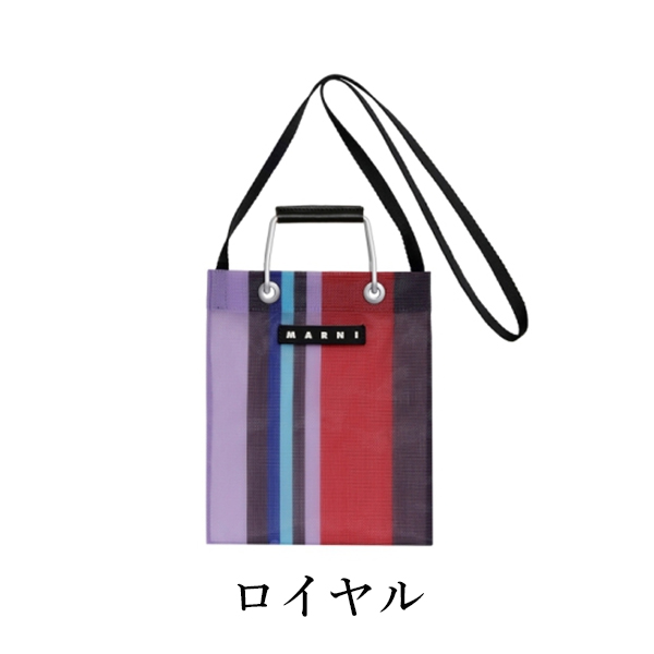 MARNI FLOWER CAFE】マルニフラワーカフェ ストライプミニショルダー