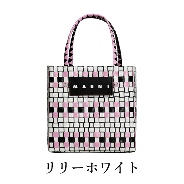 新品未使用　MARNI カラフル かごバッグ　マルニ　フラワー　ブラックホワイト org.jpg