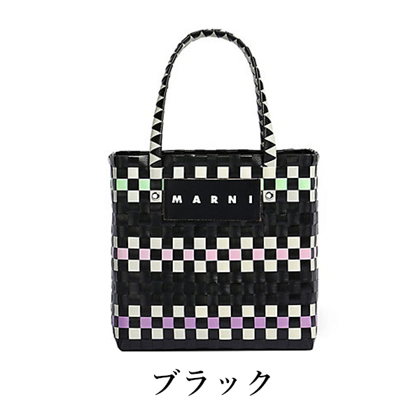 マルニ♡カゴバッグ♡完売♡ブラック♡フラワーカフェ♡バスケット♡新品未使用 MARNI FLOWER CAFE 】 マルニフラワーカフェ ミニ バスケット
