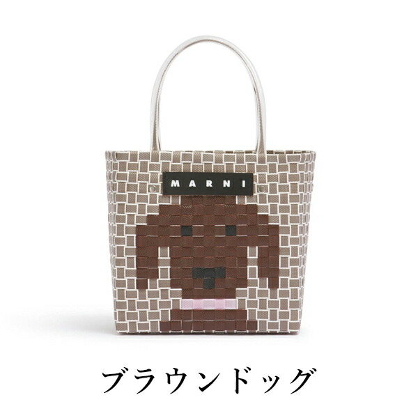 MARNI FLOWER CAFE 】 マルニフラワーカフェ ミニ バスケットバッグ
