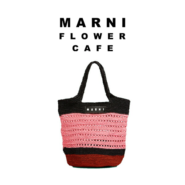 楽天市場】【MARNI FLOWER CAFE】マルニフラワーカフェ