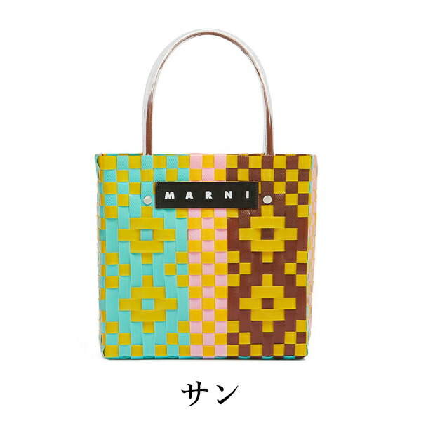マルニ フラワーカフェ 完売 大人気 カゴバッグ MARNI マルニフラワーカフェ カゴバッグ 犬 即完売 人気 いぬ