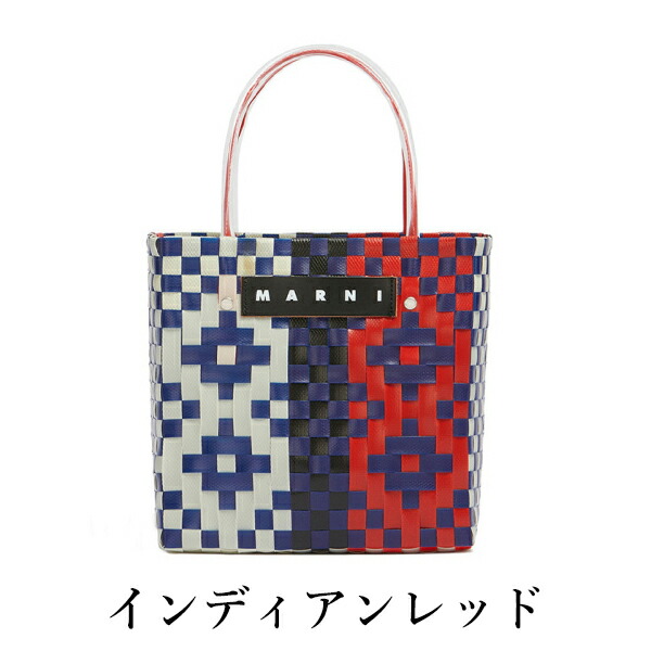 MARNI FLOWER CAFE 】 マルニフラワーカフェ ミニ バスケットバッグ