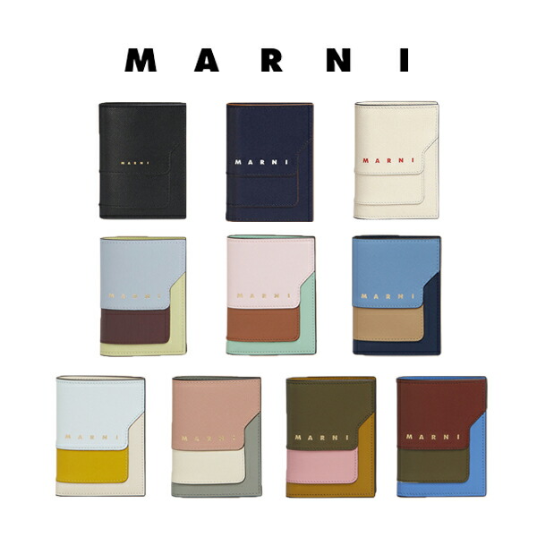 【MARNI】マルニ 二つ折り紙入れ PFMOQ14U07 LV520 Z360N Z572B ZO996 レディース サフィアーノレザー 二つ折り紙入れ 2つ折り ミニ紙入れ ロゴタイプ 御釣り入れあり バイフォールド ウォレット ロゴタイプ 本革 パウダーコンパクト紙入れ ブランド名紙入れ 今めかしい 生まれ落ちる日 差し上げ物 飛び切り 今めかしい 成人女性