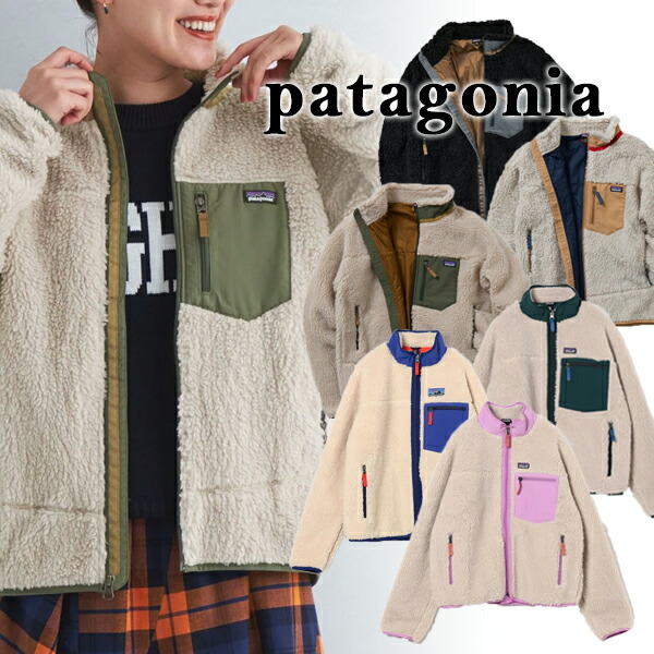 パタゴニア 90s 楽天市場】【ｸｰﾎﾟﾝ5%OFF】パタゴニア／PATAGONIA 