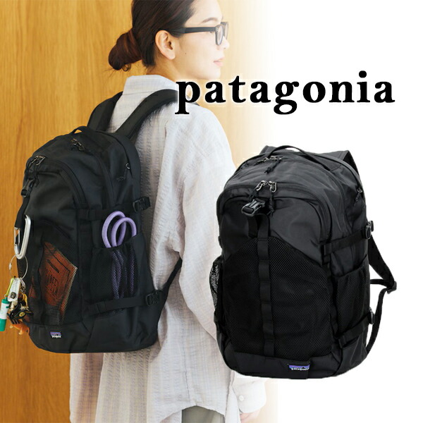 【Patagonia】パタゴニア レフュジオ デイパック 30L Refugio Day Pack メンズ レディース ロゴ バッグ リュック バックパック ブランドバッグ 男性 女性 パタゴニアバッグ おしゃれ お洒落 ブランド アメカジ アウトドア キャンプ 山 山登り 売れ筋アイテム 新モデル
