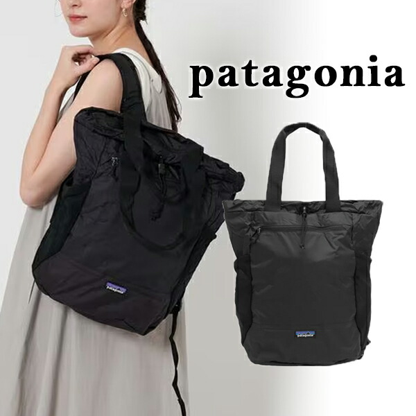 patagonia ブラック トートバッグ　25 fit=scale-down,w=1200