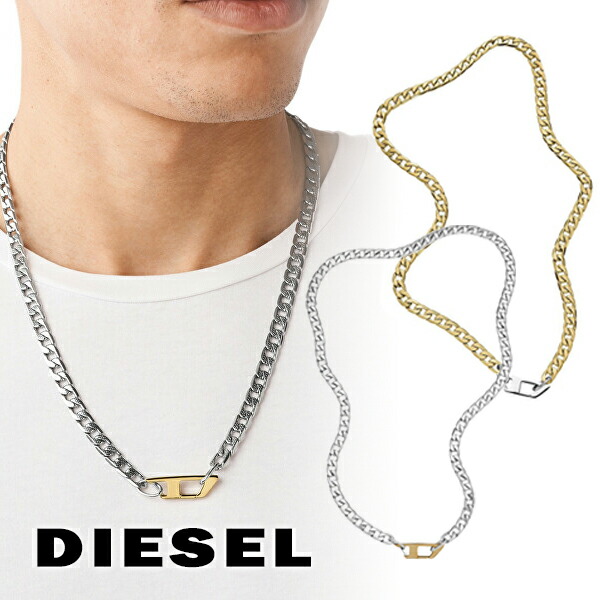 Diesel Stainless Steel Chain Necklace - DX1470040 - Watch
