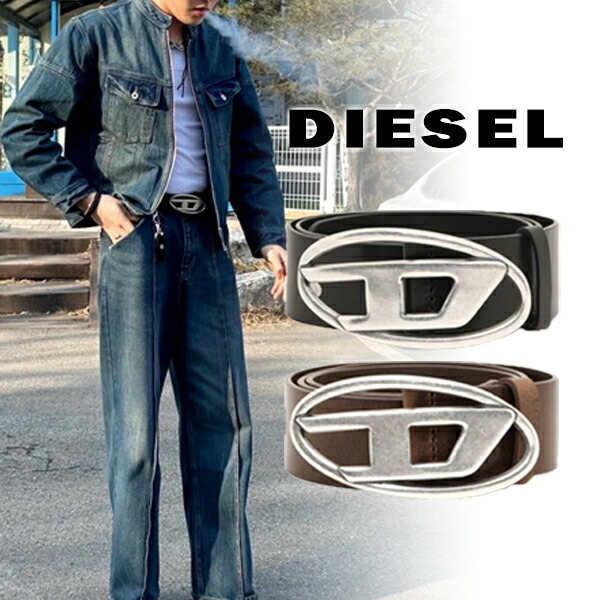 【DIESEL】ディーゼル B-1DR なめし革 胴締め X08516 PR666 T8013 T2348 / X10133 P6364 T8013 ディーゼルベルトメンズ レディース ユニ一発やる 男女兼用 韓国 韓流 佩び物 ブランド名胴締め ブランド名ロゴタイプ かっこいい胴締め 今めかしい 着飾る 表どおり 差し上げ物