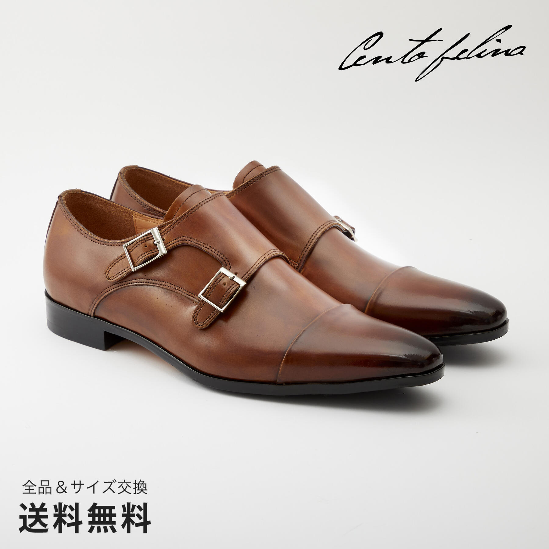 【公式】CENTO FELINA チェントフェリーナ ダブルモンクストラップ 3E 革靴 レザー ブラウン マッケイ 茶 BROWN 1619 日本 靴 メンズ靴 ビジネスシューズ サイズ 24.0 - 27.0cm 【あす楽】画像