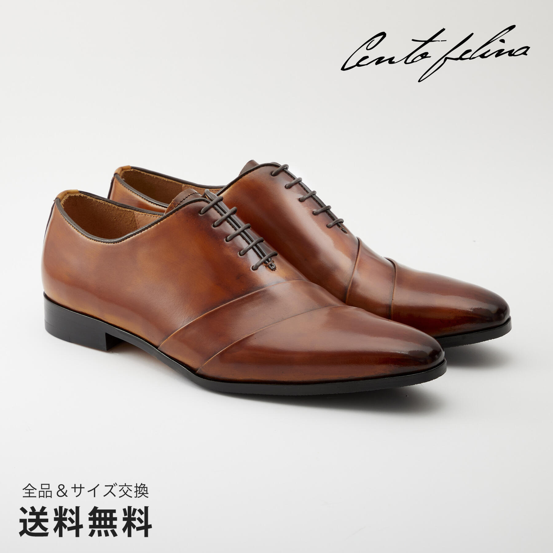 【公式】CENTO FELINA チェントフェリーナ ホールカット 3E 革靴 レザー ブラウン マッケイ 茶 BROWN 1620 日本 靴 メンズ靴 ビジネスシューズ サイズ 24.0 - 27.0cm 【あす楽】画像