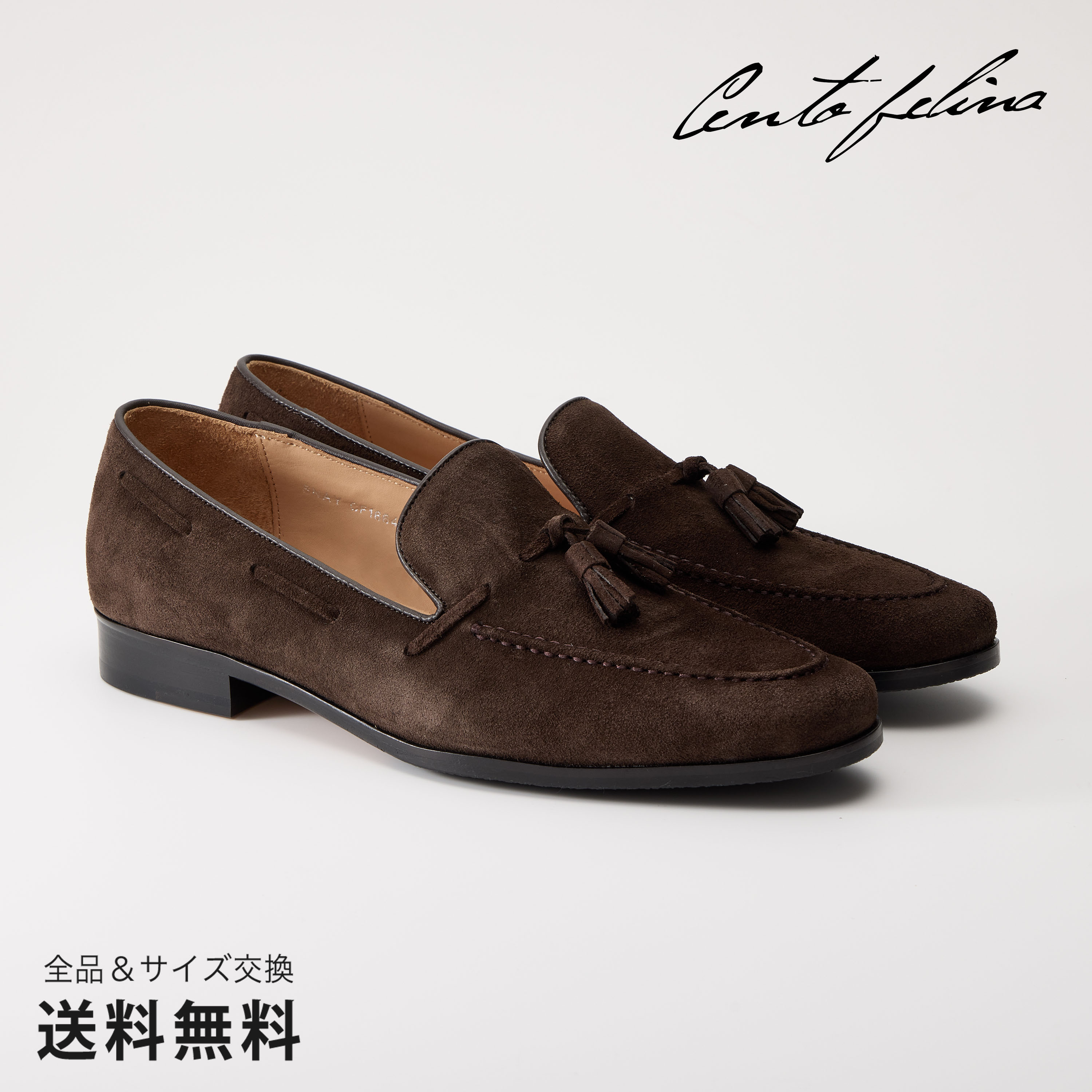 【公式】CENTO FELINA チェントフェリーナ ローファー タッセルローファー 革靴 スエード　レザー ダークブラウン マッケイ 茶 DARK BROWN 1664 日本 靴 メンズ靴 カジュアルシューズ サイズ 24.0 - 27.0cm 【あす楽】画像